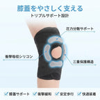 膝蓋サポートバンド 髌骨サポーター スポーツ用