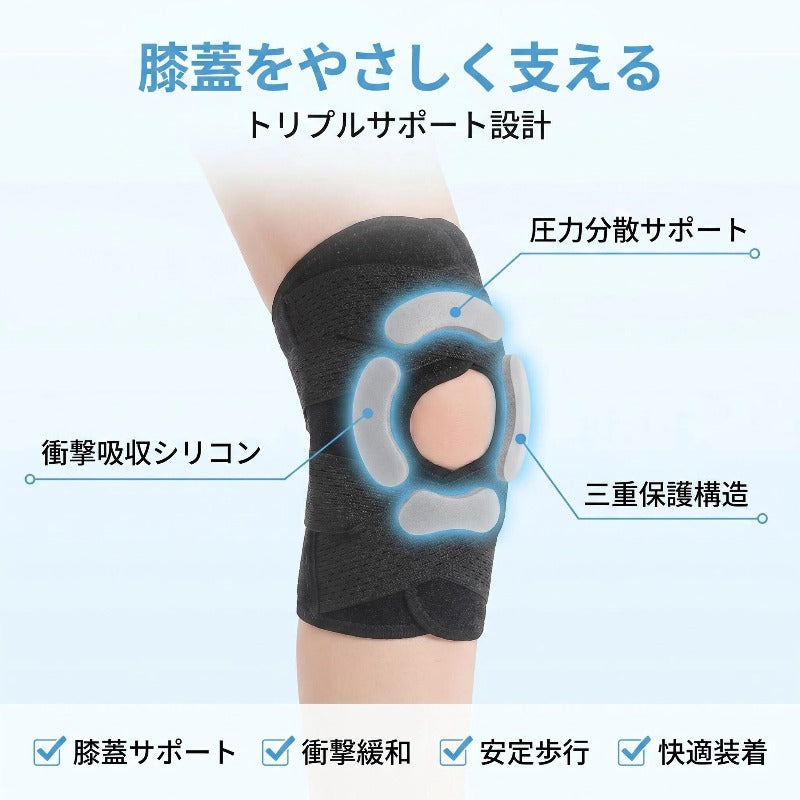 膝蓋サポートバンド 髌骨サポーター スポーツ用