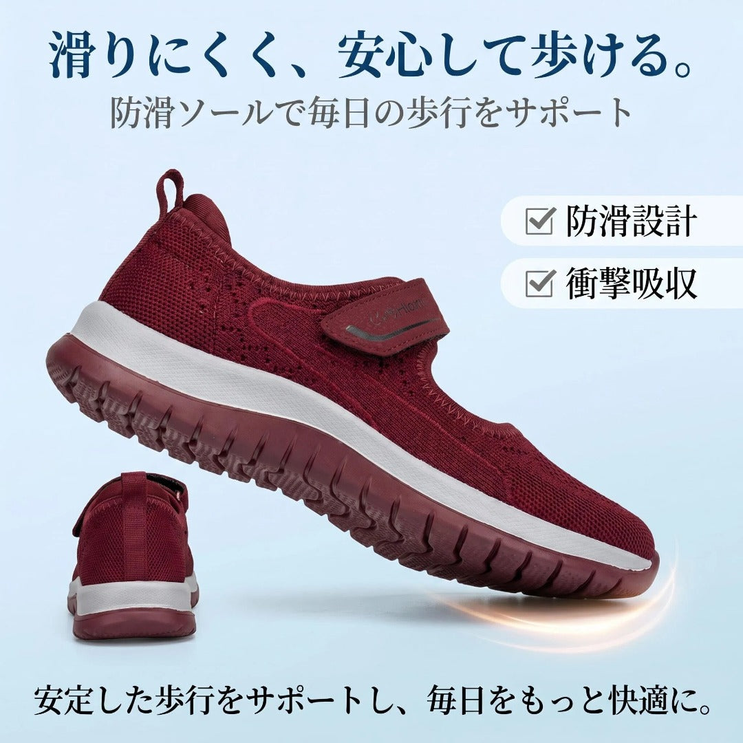 ゆったり幅広コンフォートシューズ