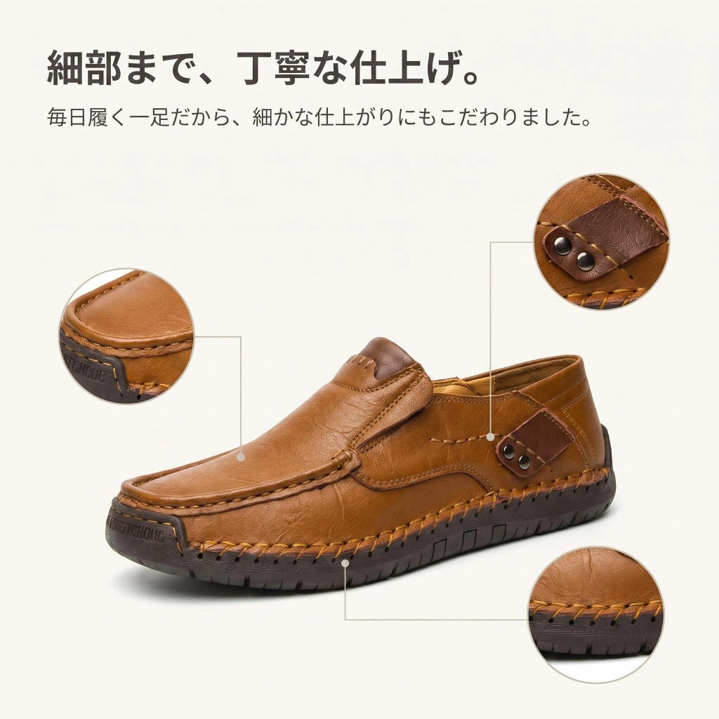 手工ステッチ コンフォートスリッポン