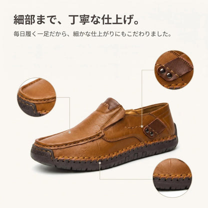 手工ステッチ コンフォートスリッポン