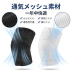 膝蓋サポートバンド 髌骨サポーター スポーツ用