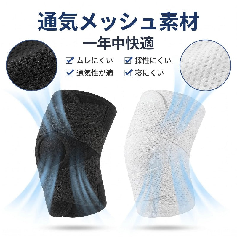 膝蓋サポートバンド 髌骨サポーター スポーツ用