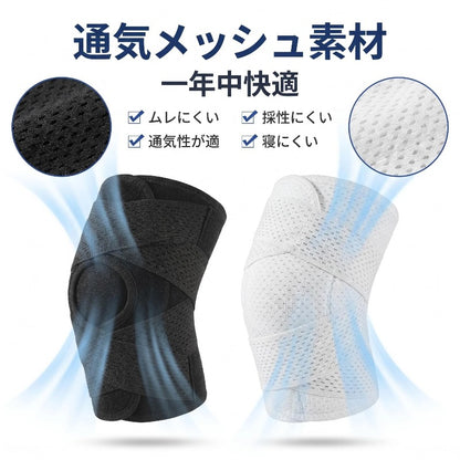 膝蓋サポートバンド 髌骨サポーター スポーツ用