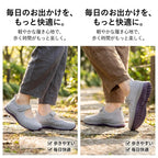 ゆったり幅広コンフォートシューズ
