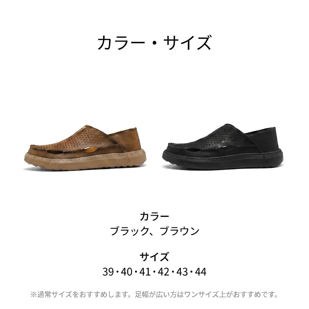 軽量メッシュスリッポン メンズ 夏用 通気性 カジュアルシューズ 防滑 軽量