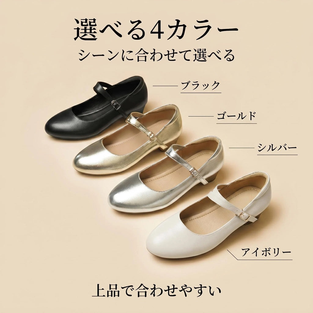 軽量ストラップパンプス レディース 歩きやすい 幅広 コンフォートシューズ