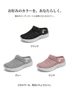 レディース 軽量厚底スリッポンシューズ