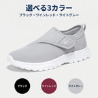 外反母趾対応 幅広レディースウォーキングシューズ 軽量メッシュ 滑りにくい 高齢者向け 快適シューズ