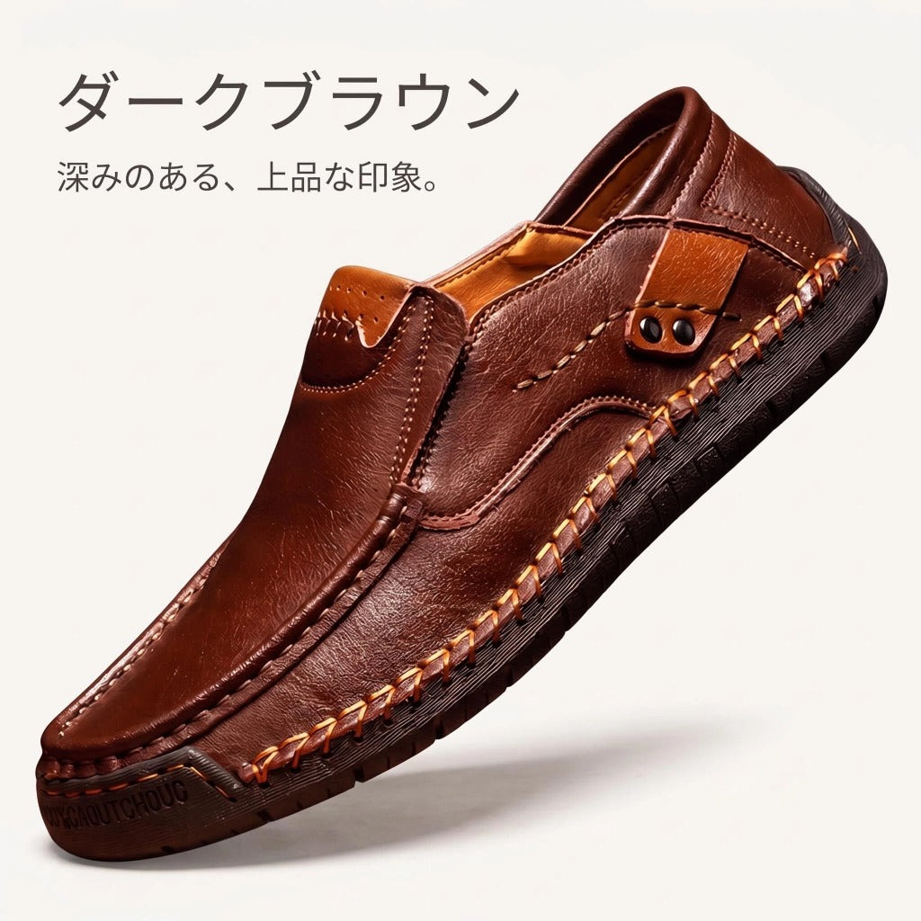 手工ステッチ コンフォートスリッポン