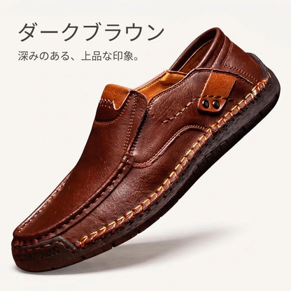 手工ステッチ コンフォートスリッポン