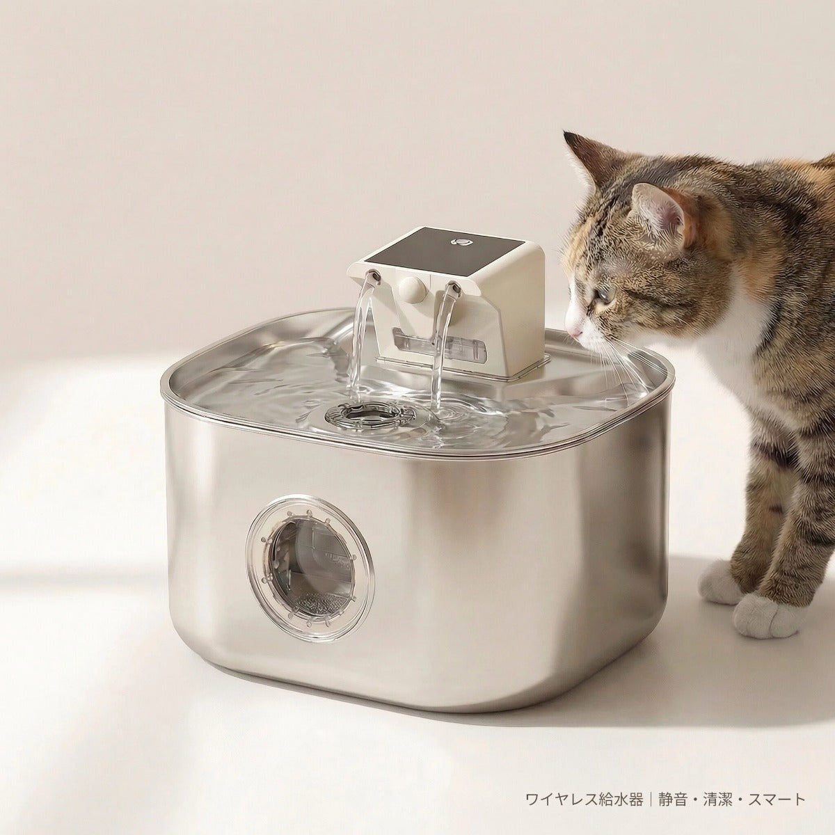 好きな場所で、いつでもきれいな水を。ワイヤレス給水器（猫・犬兼用／3.2L）