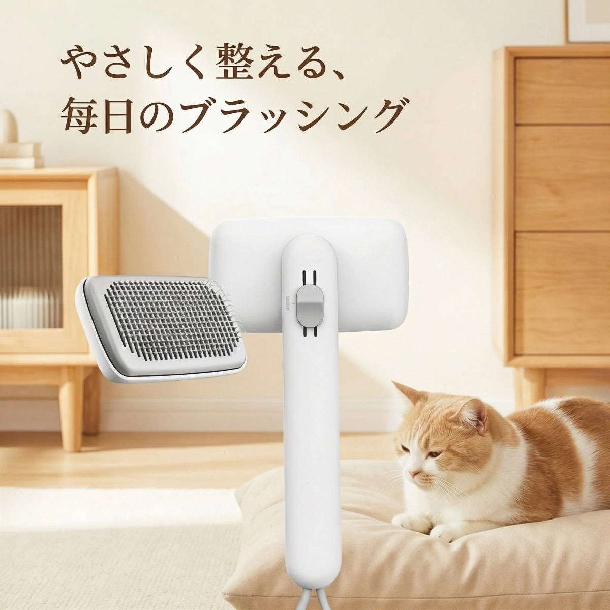 ペット用やさしいブラシ｜抜け毛をすっきり整える毎日のケア用品