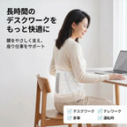 腰サポートベルト 薄型軽量タイプ