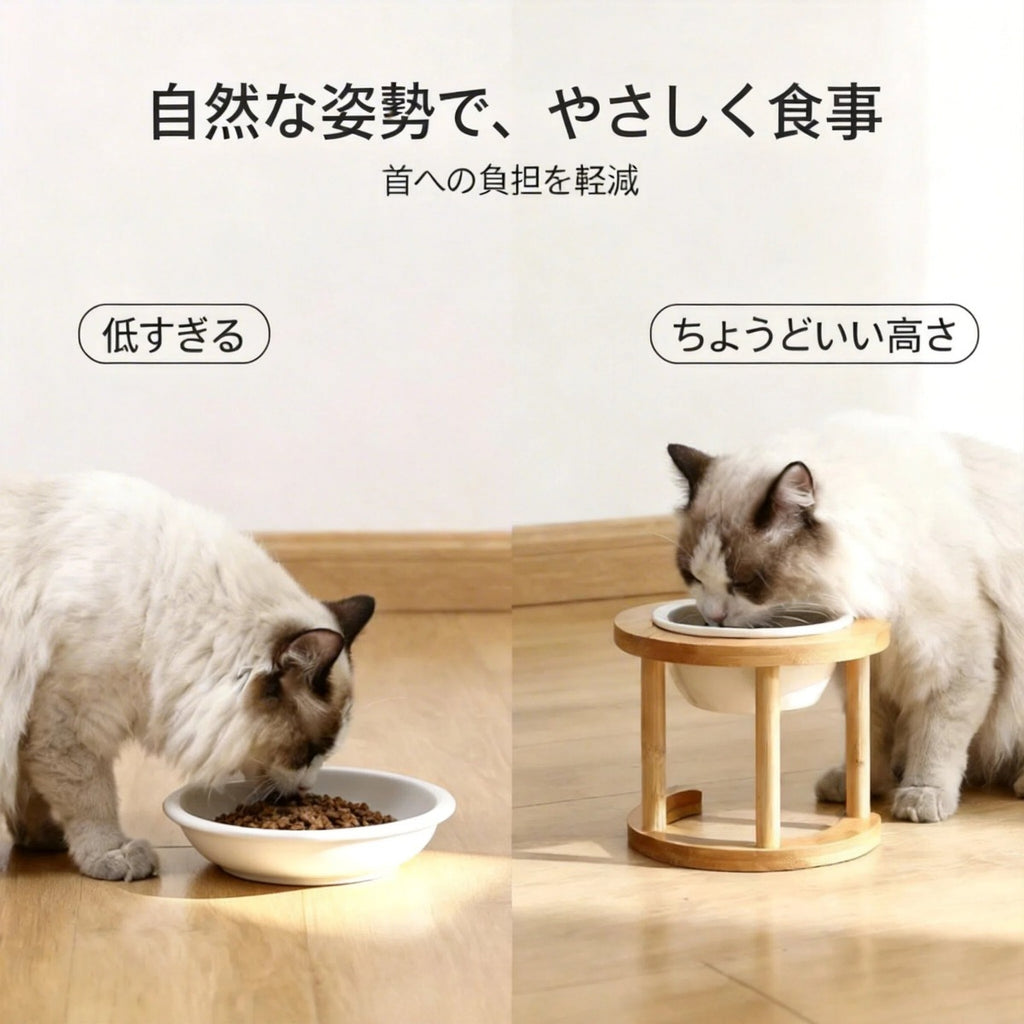 毎日の食事を、やさしく整える。竹製ペット用フードスタンド（猫・小型犬対応）