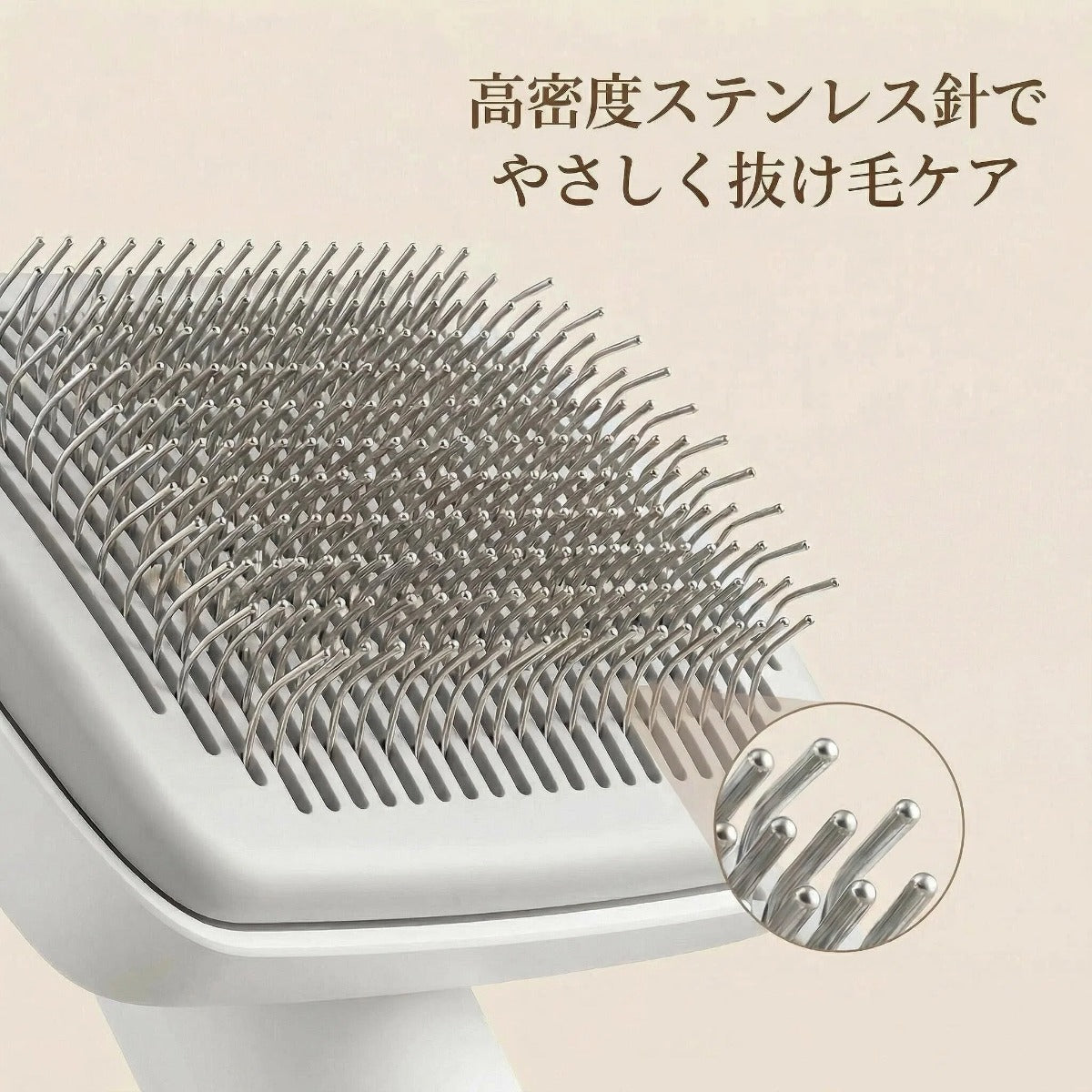 ペット用やさしいブラシ｜抜け毛をすっきり整える毎日のケア用品