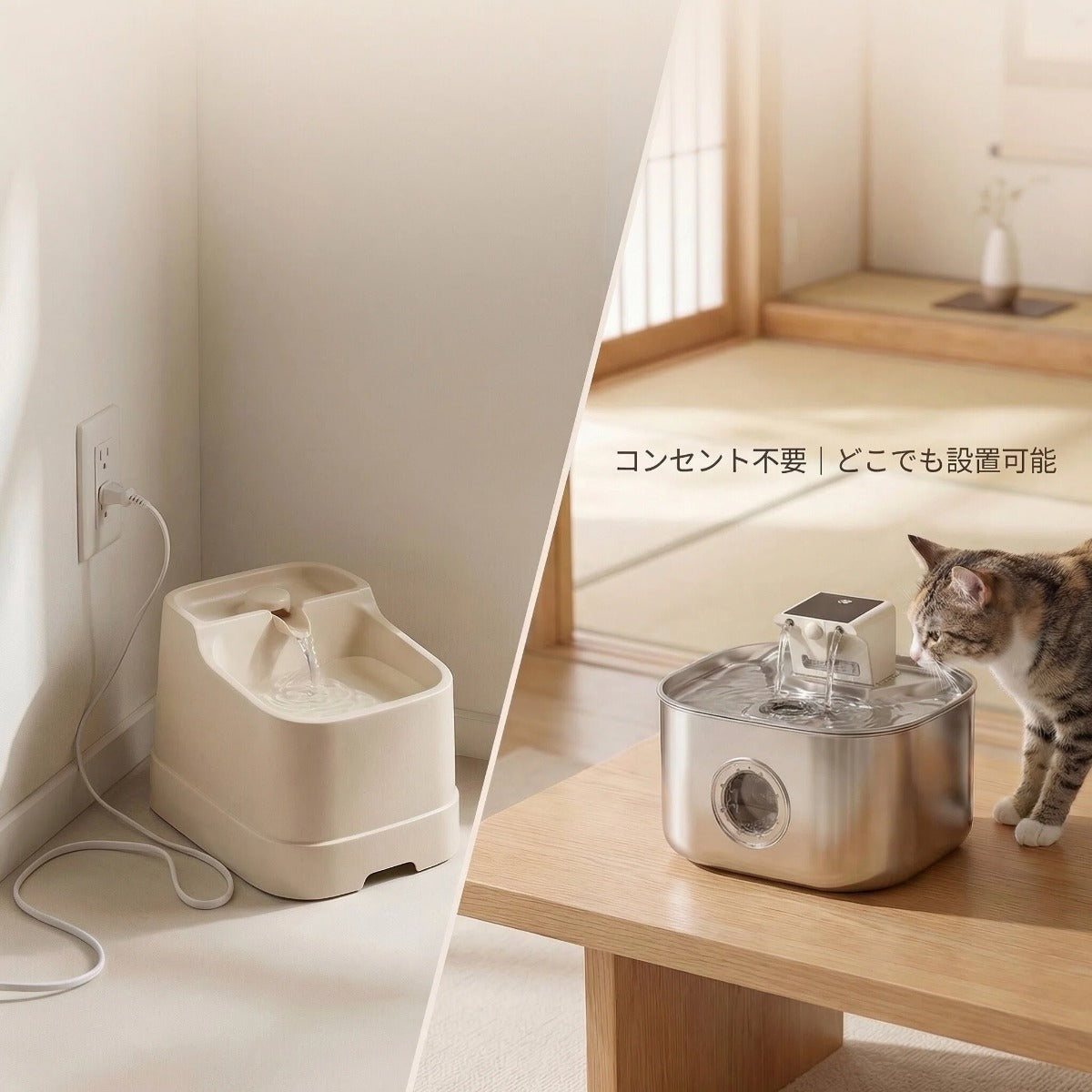 好きな場所で、いつでもきれいな水を。ワイヤレス給水器（猫・犬兼用／3.2L）