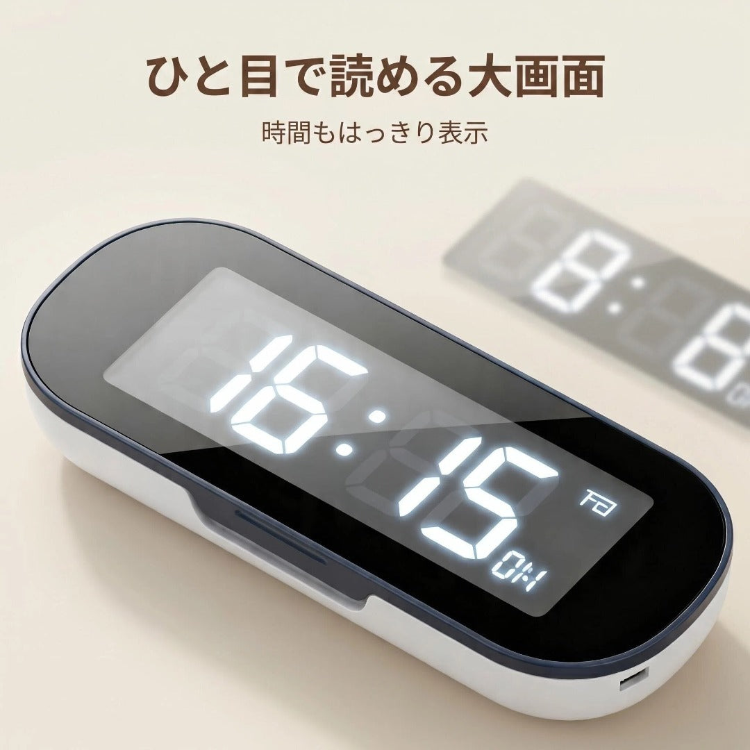 飲み忘れ・飲み間違いを防ぐ スマート薬ケース（時間・薬量管理）