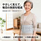 腰サポートベルト スポーツモデル
