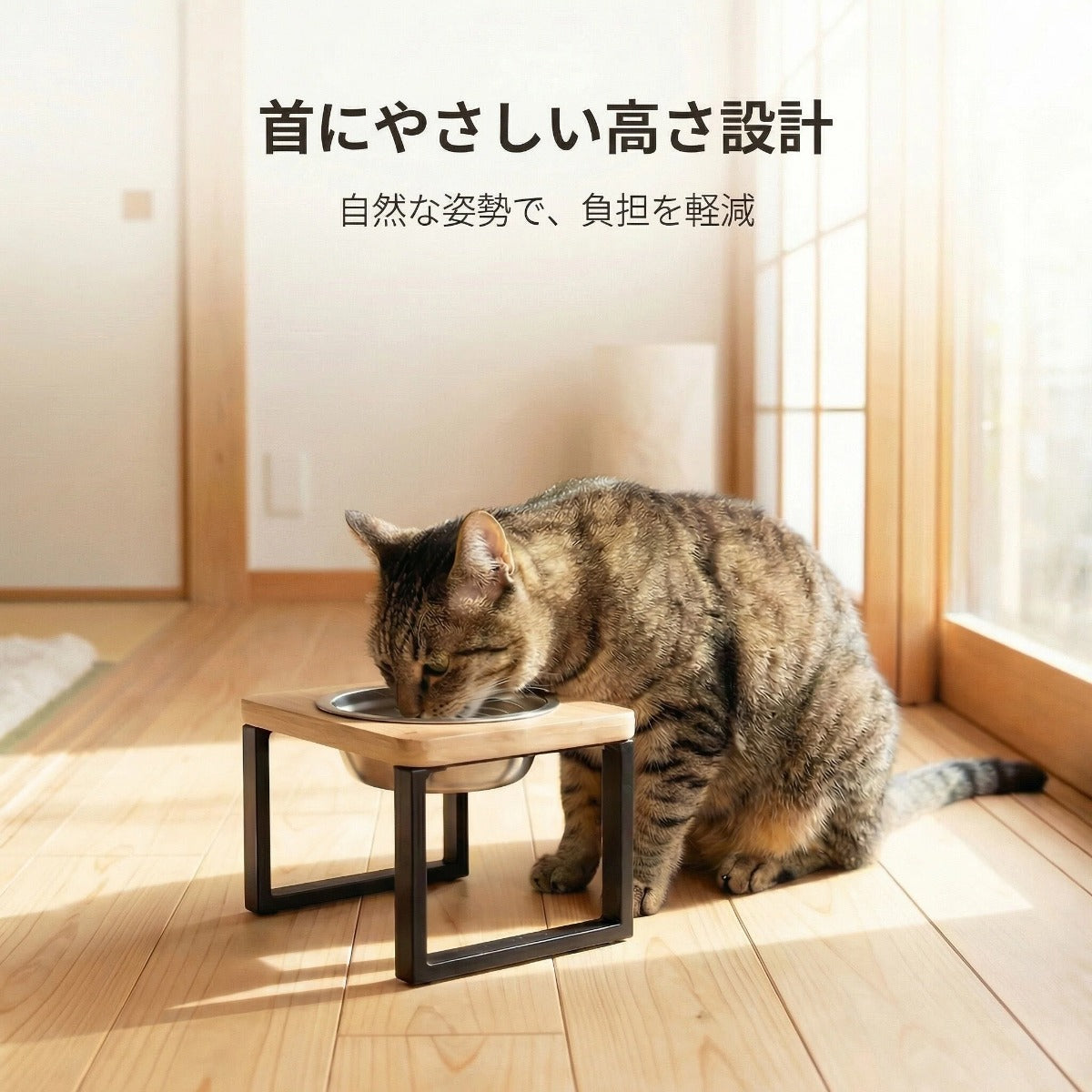 ちょうどいい高さで、心地よく食べる。木製ペット用フードスタンド（猫・犬兼用／ダブルボウル）