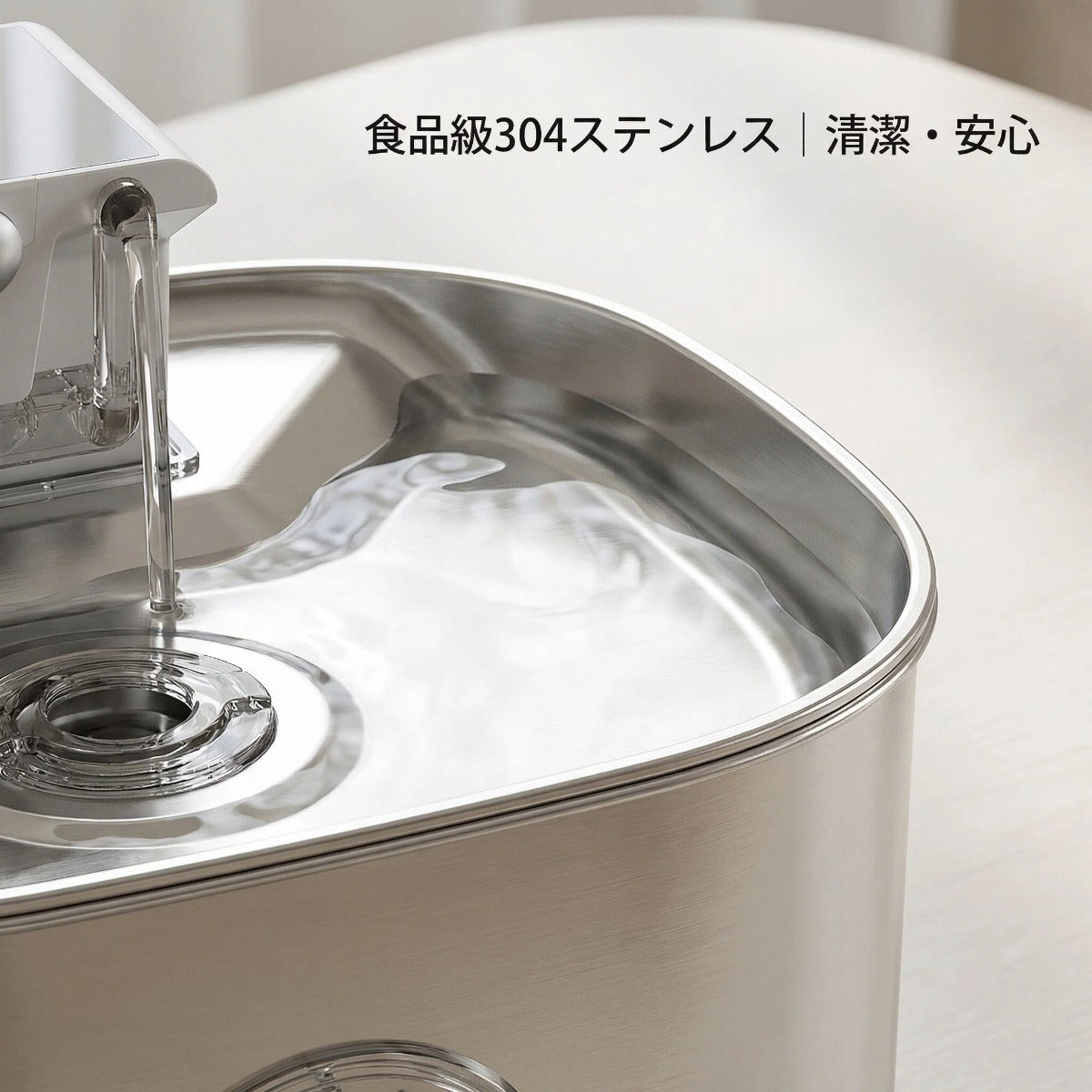 好きな場所で、いつでもきれいな水を。ワイヤレス給水器（猫・犬兼用／3.2L）