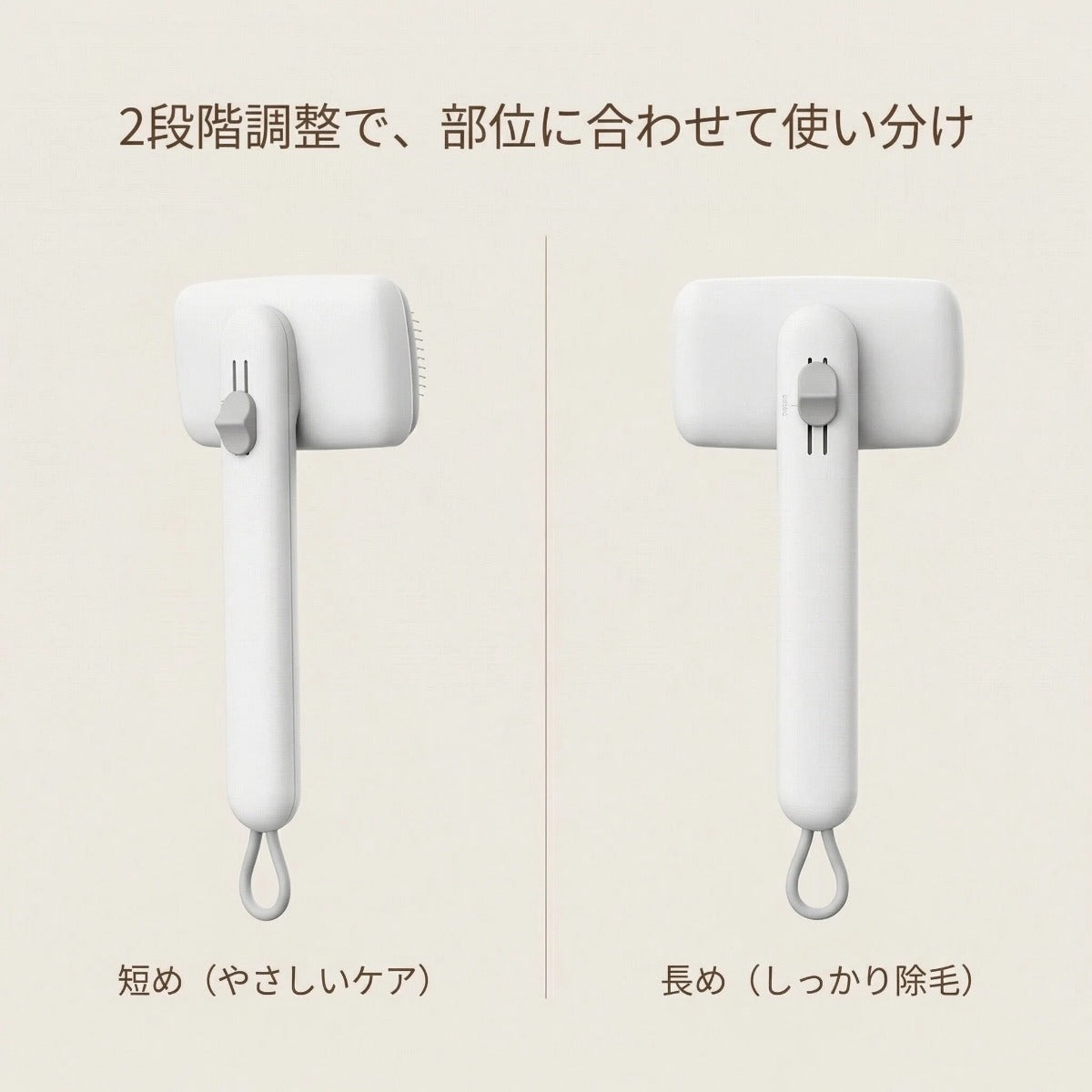 ペット用やさしいブラシ｜抜け毛をすっきり整える毎日のケア用品