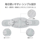 腰サポートベルト スポーツモデル