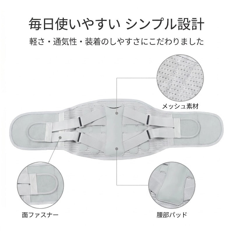 腰サポートベルト スポーツモデル