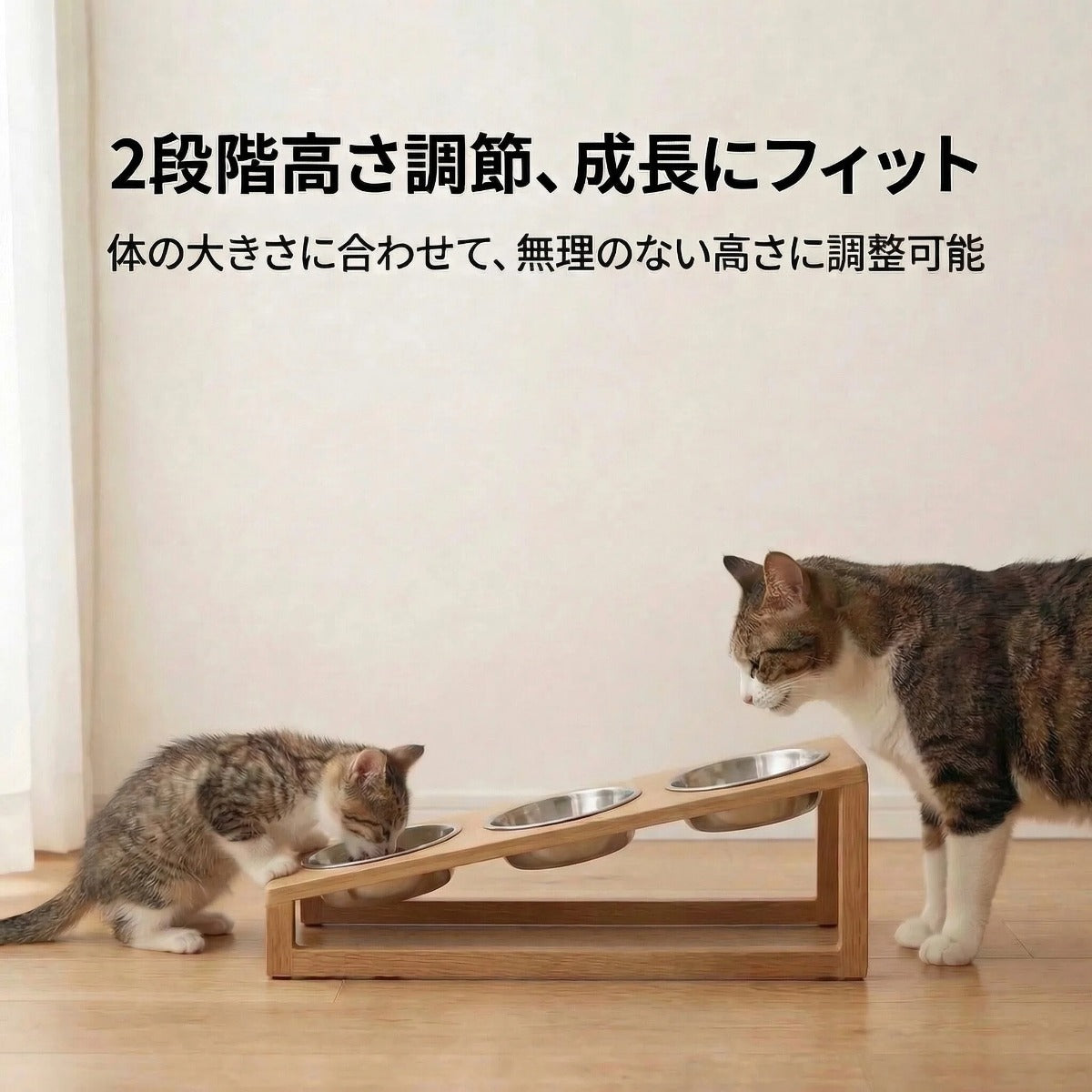 食べる時間を、もっと心地よく。木製ペット用フードスタンド（猫・小型犬対応／3ボウル）