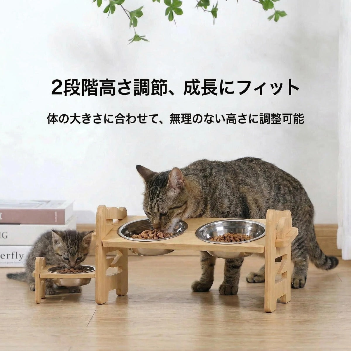 毎日の食事を、もっと心地よく。 高さ調節できる竹製フードスタンド