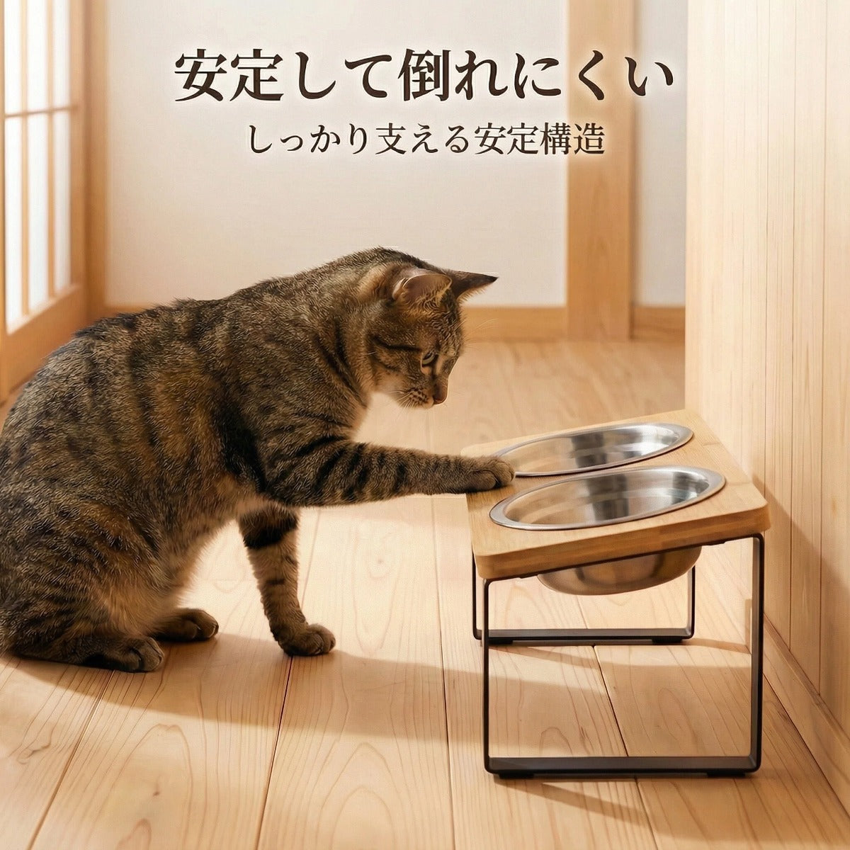 ちょうどいい高さで、心地よく食べる。木製ペット用フードスタンド（猫・犬兼用／ダブルボウル）