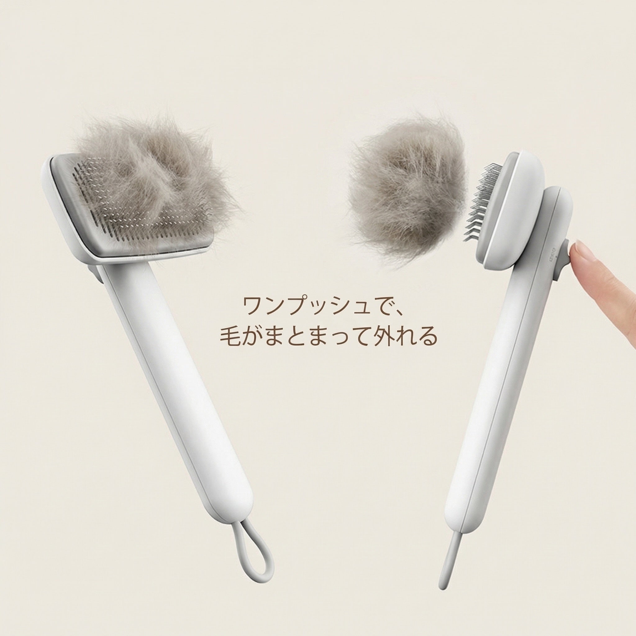 ペット用やさしいブラシ｜抜け毛をすっきり整える毎日のケア用品