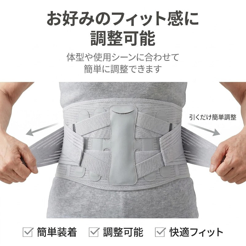 腰サポートベルト スポーツモデル
