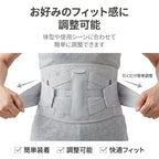 腰サポートベルト スポーツモデル