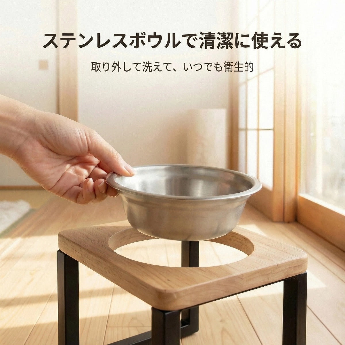 ちょうどいい高さで、心地よく食べる。木製ペット用フードスタンド（猫・犬兼用／ダブルボウル）