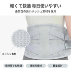 腰サポートベルト スポーツモデル