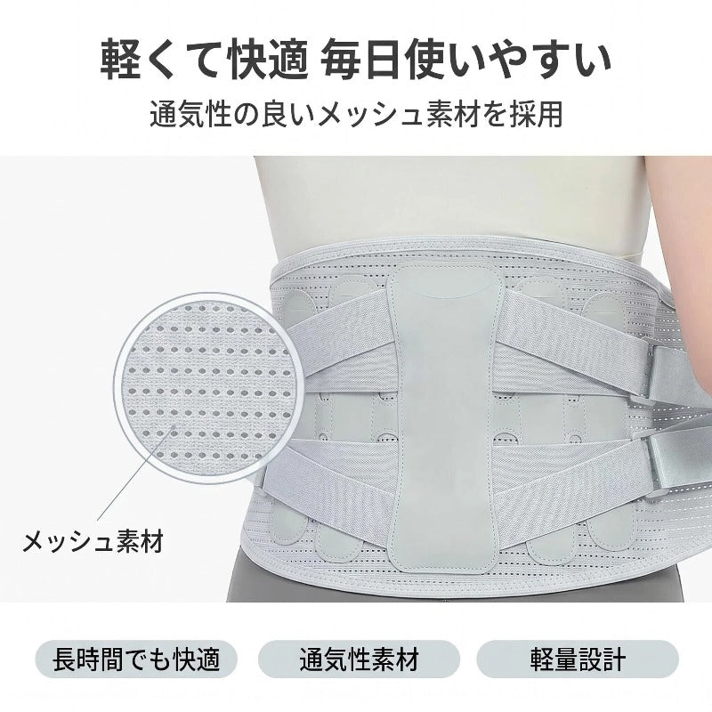 腰サポートベルト スポーツモデル